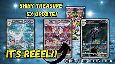 charizared leak